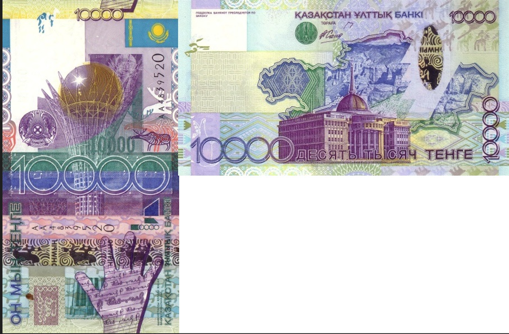 Казахстан 10000 тенге 2006 Очертания Казахстана UNC