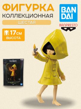 Фигурка Little Nightmares Six Шестая 17см / Фигурка Banpresto по мотивам компьютерной игры "Little Nightmares", Шестая