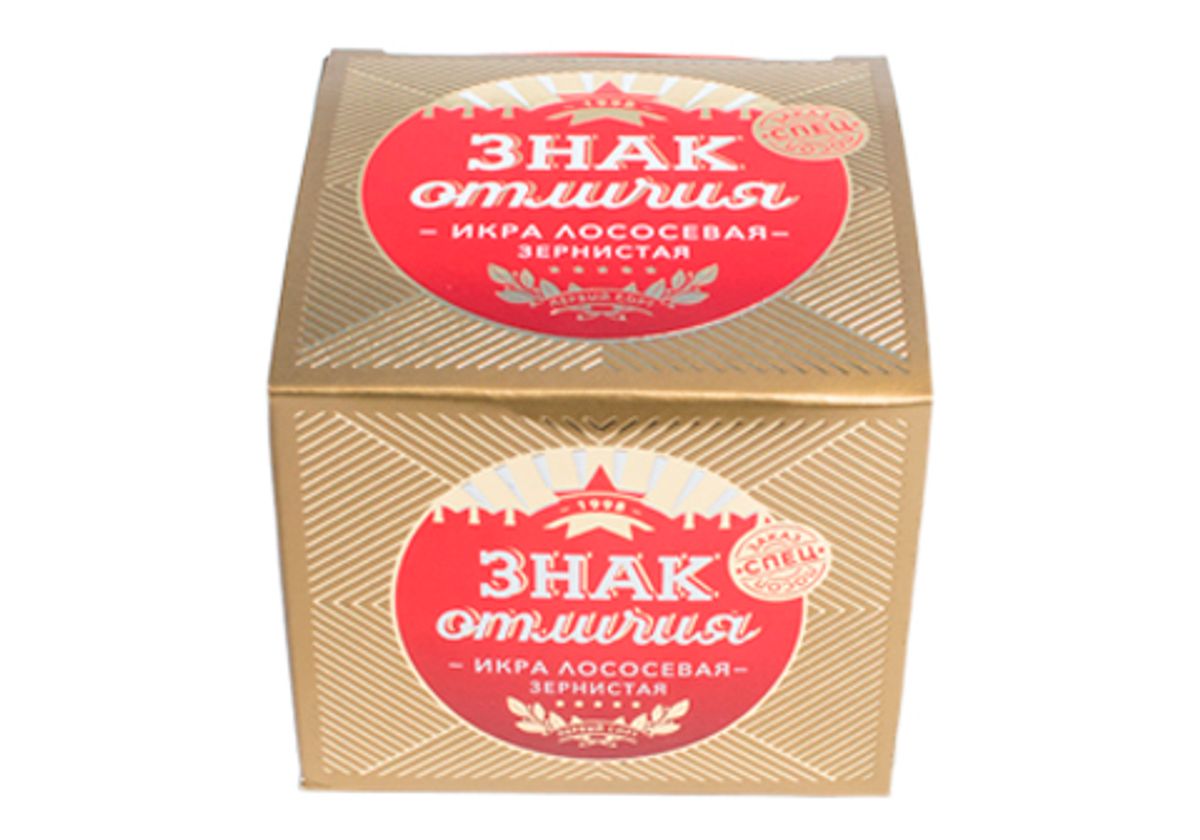 Икра красная зернистая "Знак отличия", 245г