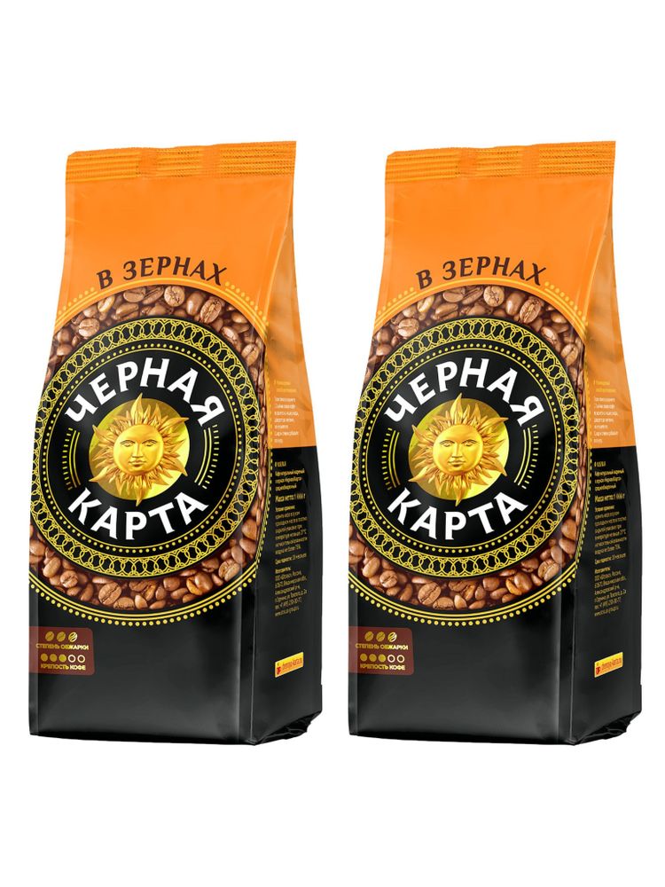 Кофе в зернах Черная Карта 1 кг x 2 шт