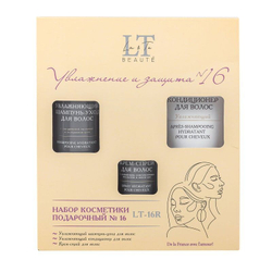 Подарочный набор для ухода за волосами "Увлажнение и защита" La & Te beaute