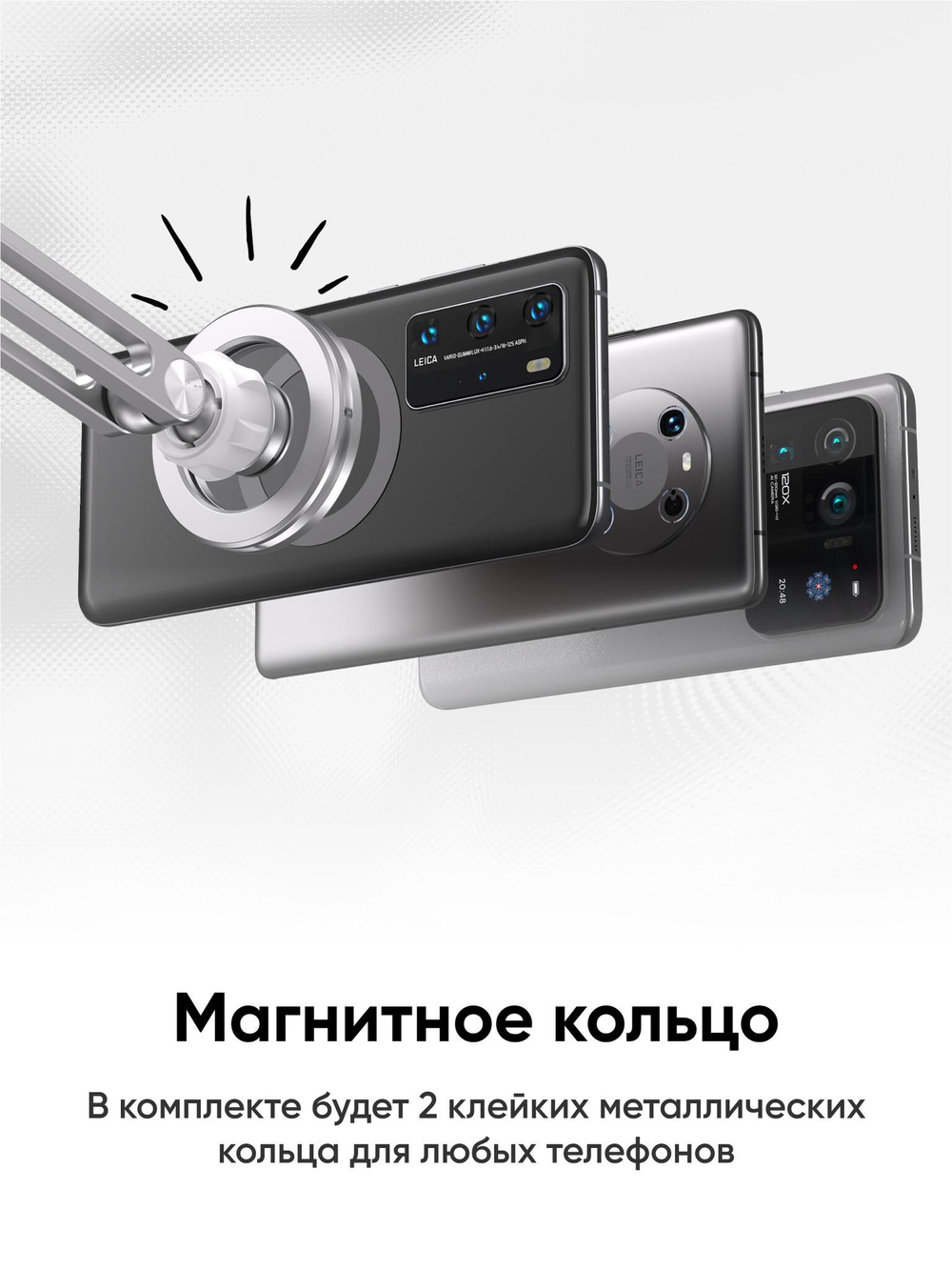 Напольная подставка для планшетов BLESSTEC P76