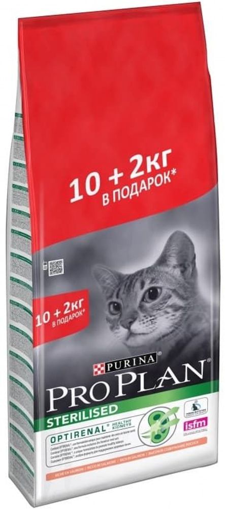 *Pro Plan 10+2кг sterilised корм для кошек кастр/стер. с Лососем ПРОМО
