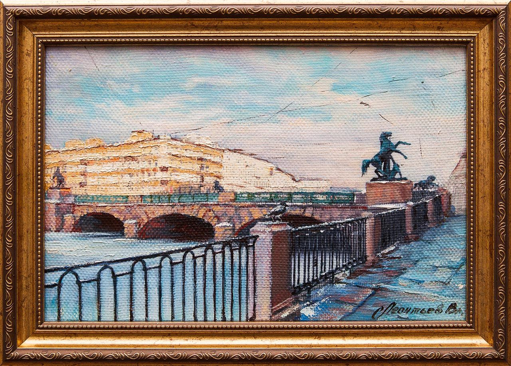 Картина маслом "Аничков мост" Леонтьев