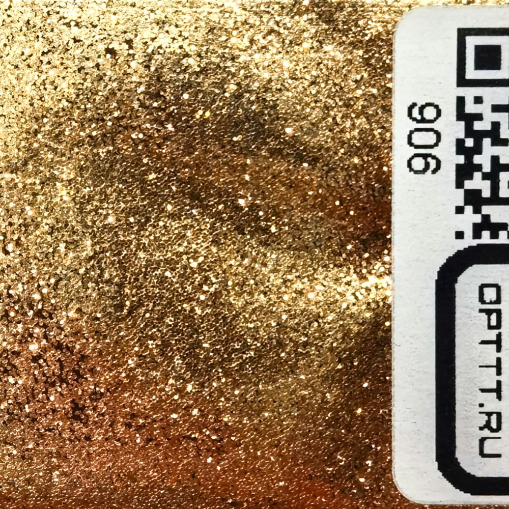 Блеск 906 - Медно-песочный металлик