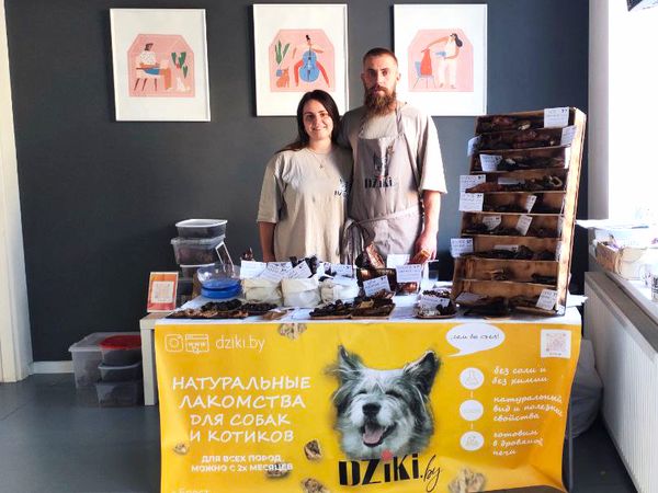 Маркет от Dziki.by в GROOM WOOL в Бресте