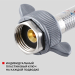 Подводка для воды 1/2"х2.5 м, Г-Ш, сталь, полимер, ProFactor, PF WFH 524.250