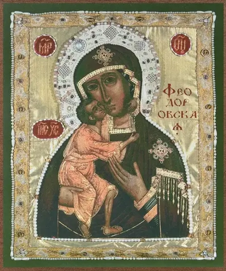 Икона БМ "Феодоровская" 15х18 на МДФ-6