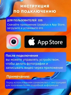 Видеоэндоскоп для айфона (Iphone), 2м, Жесткий кабель