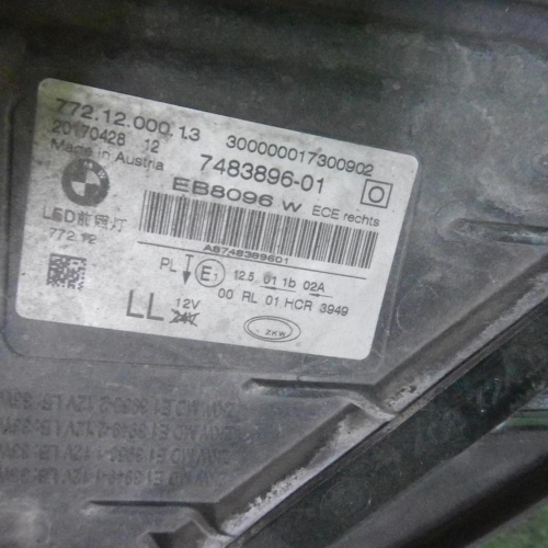 Фара правая BMW 7er G11 G12 (2015-2019) LED