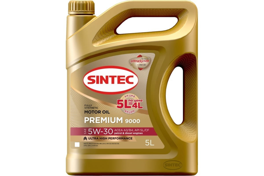Масло Sintec Premium 9000 5W30 SL/CF A3/B4 (4+1л) синтетика