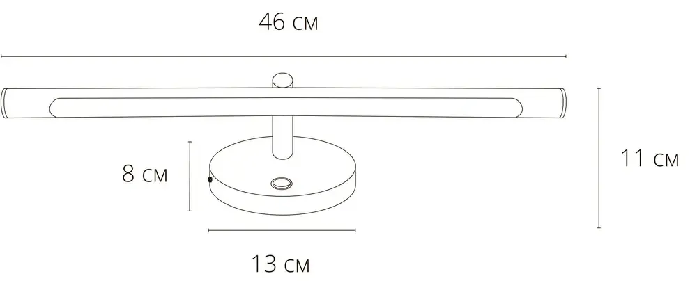 Подсветка для картин Arte Lamp