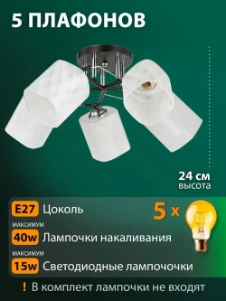 Natali Kovaltseva Люстра, E27, 40 Вт