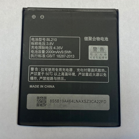 Аккумулятор для Lenovo BL210 ( S820/S650/A536/A606 ) - Премиум