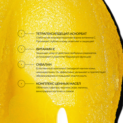 ALLIES OF SKIN Vitamin C & Omegas Cleansing Balm Очищающий гель-бальзам с витамином С и омега-комплексом, 100 мл