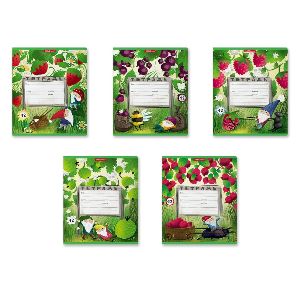 Тетрадь 12л., линия, Erich Krause, скрепка, блок офсет, мелован. картон "Гномики"