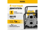 Мотопомпа бензиновая для грязной воды Denzel PX-80D7 (патрубки 80 мм, качает 1300 л/мин) 99206