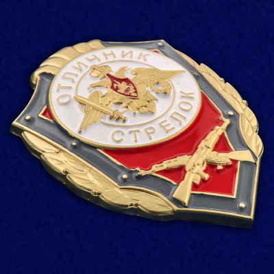 Знак "Отличник стрелок"