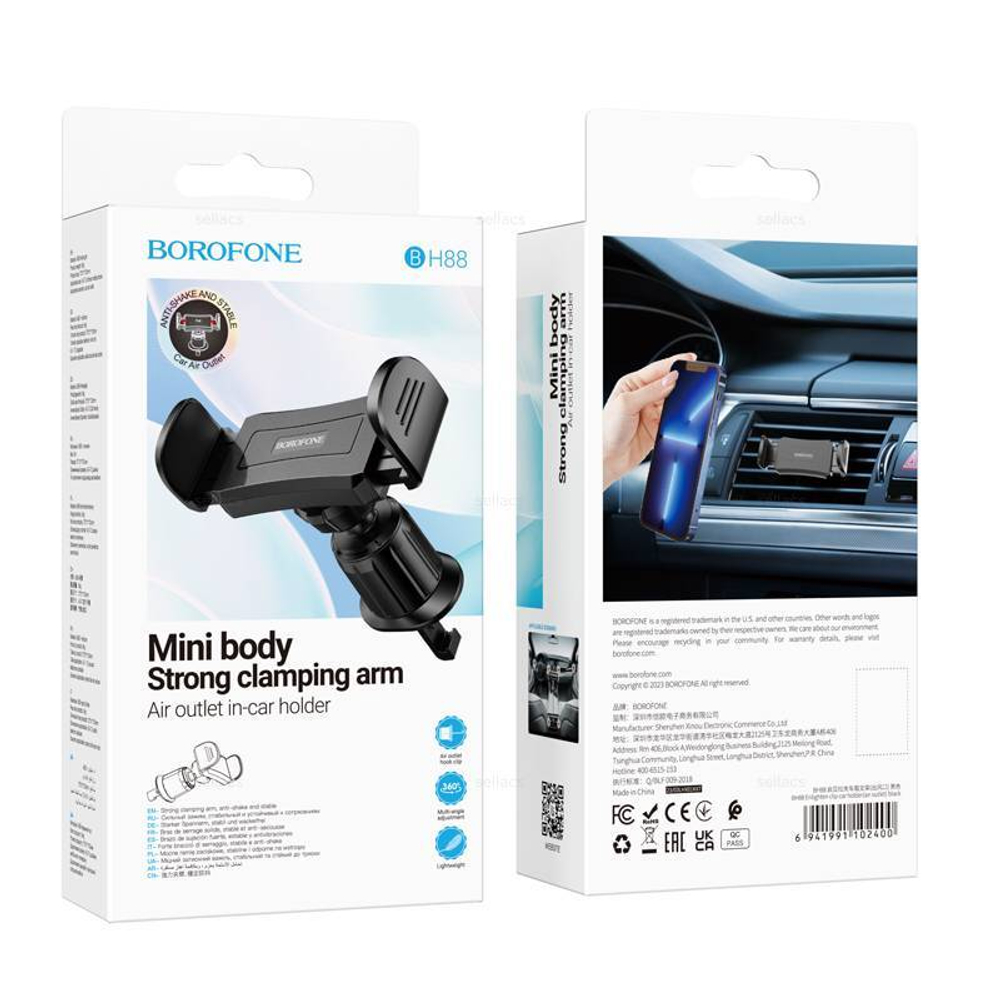 Автомобильный держатель для телефона BOROFONE BH88