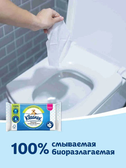 Kleenex влажная туалетная бумага Классик Клин, 42 шт. Клинекс