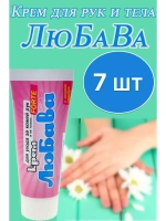 Любава Mахforte Крем для рук и тела 75мл * 7шт