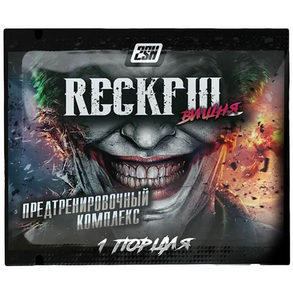 Пробник 2sn Reckful в упаковке (6,5 гр.)