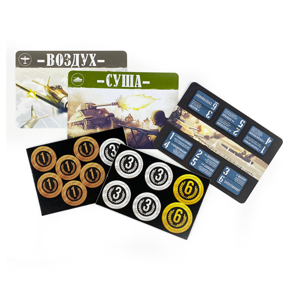 По всем фронтам