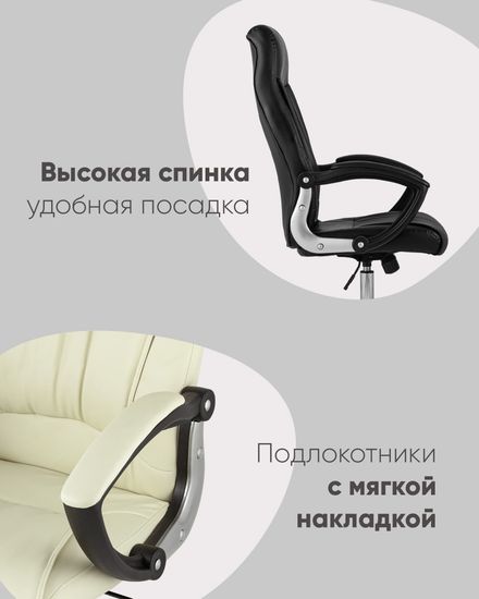Кресло руководителя TopChairs Tower черное