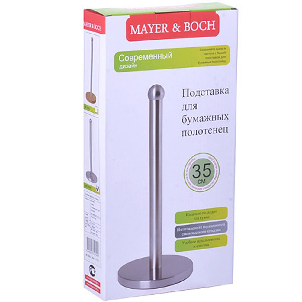 Подставка для полотенца Mayer&amp;Boch 29985