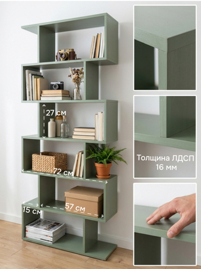 Стеллаж 72х24х174, Марм, напольный, зеленый