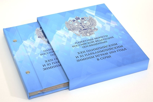 Альбом для монет "Памятные монеты РФ, посвящённые XXII Зимним Олимпийским Играм и XI Паралимпийским Зимним Играм 2014 года в Сочи" + футляр в подарок Albo Numismatico
