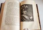 "Забытое прошлое окрестностей Петербурга". М.И. Пыляев. 1889 г.