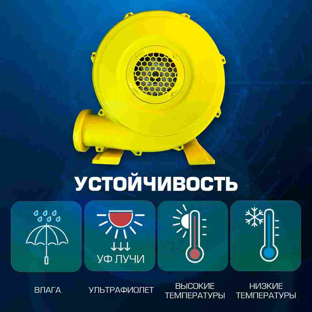 Насос/компрессор/нагнетатель для надувных батутов и конструкций, JSB S-7E/F12-35C AeroBoost 750 W