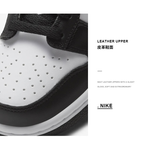 Nike Dunk Low Retro White Black Panda GS