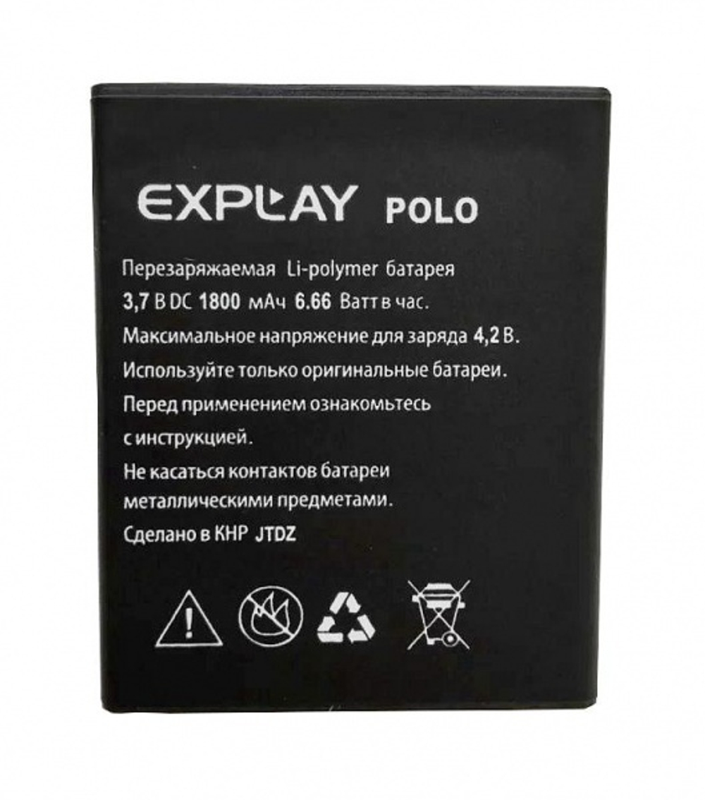 Аккумуляторная батарея для Explay Polo (тех.упаковка)