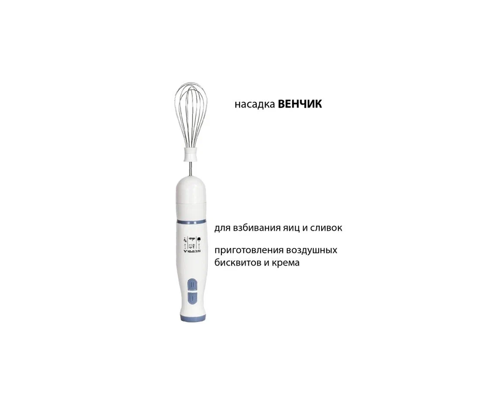 Блендер Supra HBS-696 (700Вт)