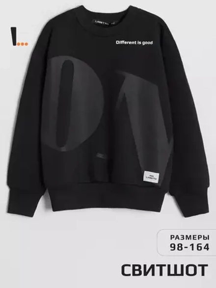 Свитшот для мальчика в школу