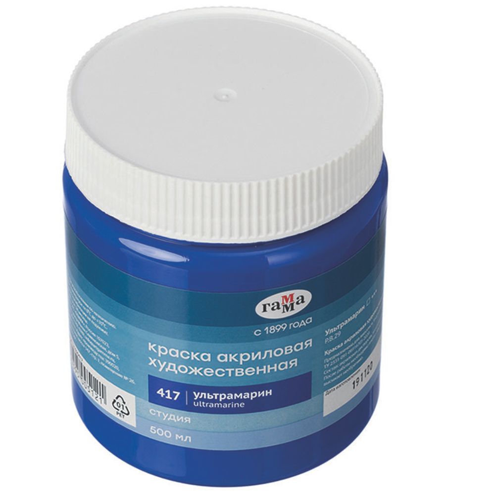 Краска акриловая художественная Гамма "Студия", 500мл, банка, ультрамарин