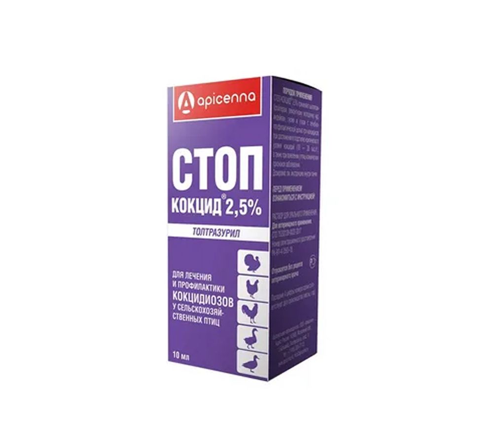 Стоп-кокцид, 2,5%