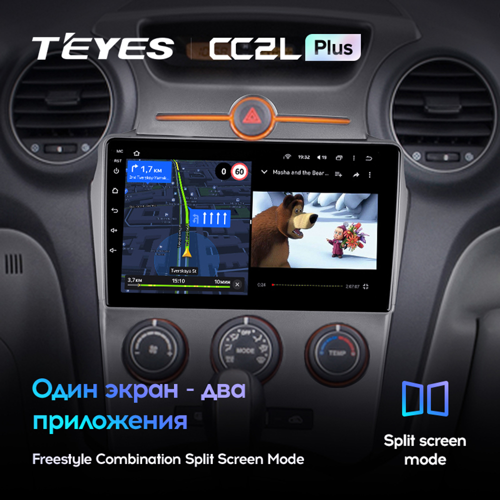 Teyes CC2L Plus 9"для KIA Carens 2006-2012