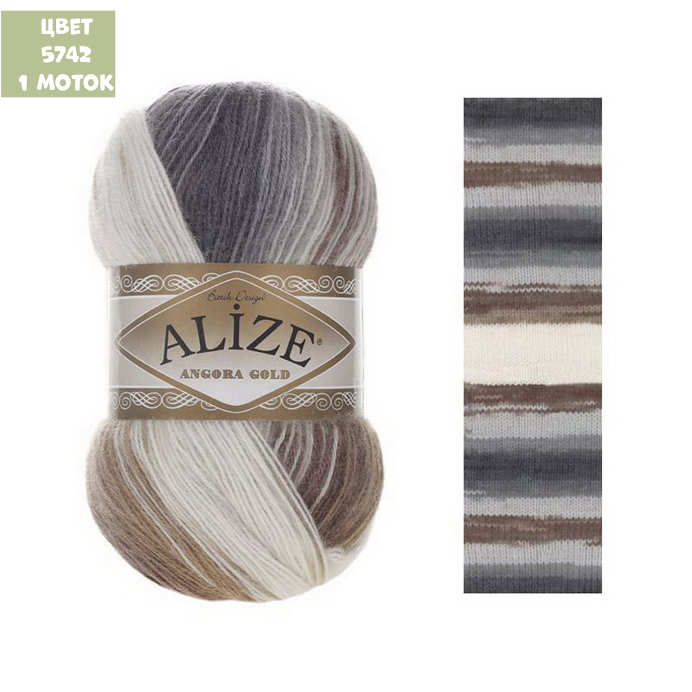 Angora Gold Batik (alize)