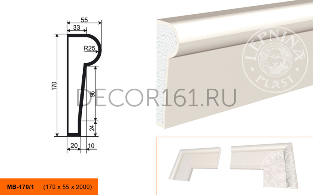 Фасадный Молдинг МВ - 170/1 170х55х2000