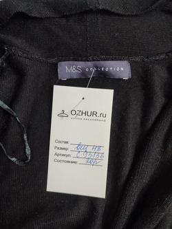 Кардиган Marks&Spencer базовый 48 размер