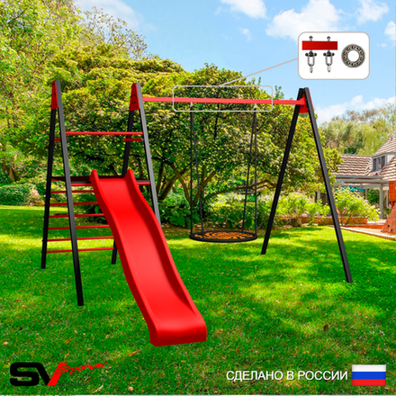 Уличные качели Sv Sport Maxi с горкой УК142.2П1 (3.4м/Гнездо 115см/Подвесы на подш 1к)