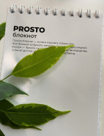 Блокнот PROSTO БЛОКНОТ в клетку, А6+ вертикальный 50 листов (бумага 2 сорт)