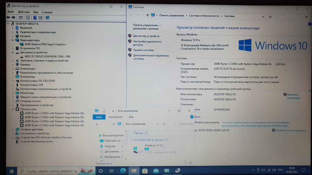 Ультрабук HP Ryzen 3/8 Gb покупка/продажа