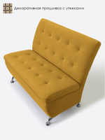 Диван прямой "Форма" с декоративной прошивкой