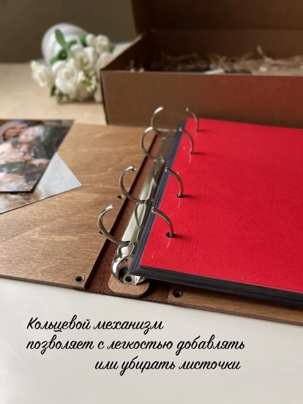 Фотоальбом семейный подарок на 8 марта альбом