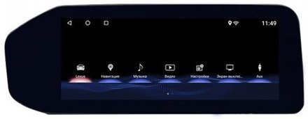 Монитор 12.3" для Lexus ES 2012-2018 (вместо штатного 8" экрана) - Parafar PF16ES на Android 10, 6-ТУРБО ядер и 4ГБ-64ГБ