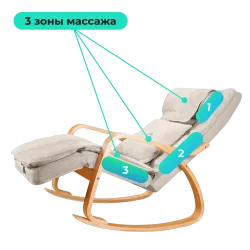 Массажное кресло-качалка Yamaguchi Liberty beige, бежевый